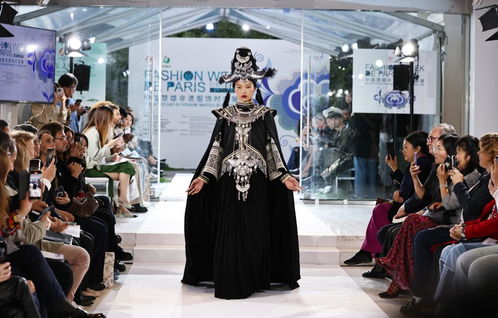 中國楚雄非遺服飾時裝展亮相巴黎