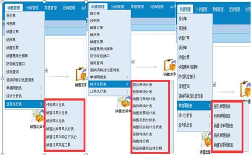金領慧信息技術咨詢用友軟件 產品展廳 >廊坊用友財務進銷存erp軟件