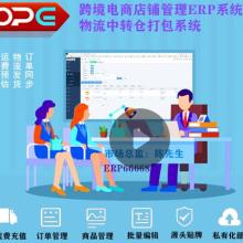 2020開發(fā)軟件價(jià)格 報(bào)價(jià) 開發(fā)軟件批發(fā) it網(wǎng)