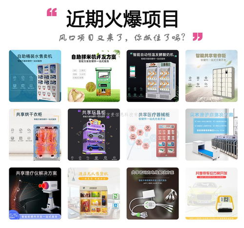 共享停車位 車牌自動(dòng)識(shí)別系統(tǒng)軟硬件方案開(kāi)發(fā)