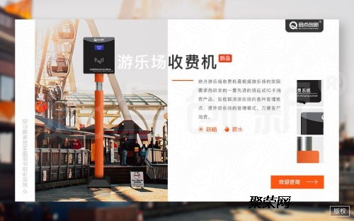 四川游樂(lè)場(chǎng)一卡通研發(fā)公司,主題樂(lè)園收費(fèi)系統(tǒng)定制,游樂(lè)場(chǎng)刷卡機(jī)