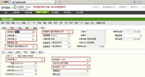 生產(chǎn)制造一體化erp品牌排行榜 生產(chǎn)制造一體化erp軟件公司排名前十揭曉