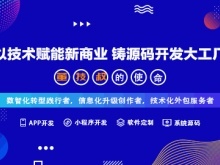 重慶應(yīng)用軟件開發(fā)